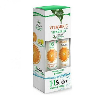 Power Of Nature Vitamin C100mg+ Vitamin D3 1000iu 24caps & Vitamin c 500mg 20 caps Δώρο - Kamara Pharmacy